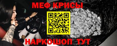 кокаин перу Абакан