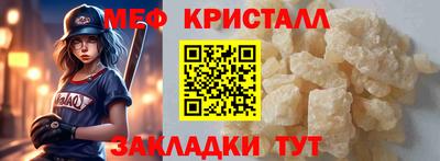 кокаин перу Абакан