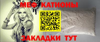 метамфетамин Абинск