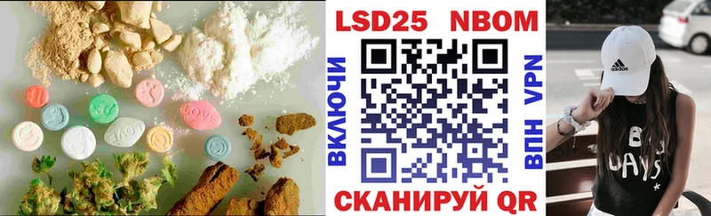 сайты даркнета телеграм  Апшеронск  LSD-25 экстази ecstasy 