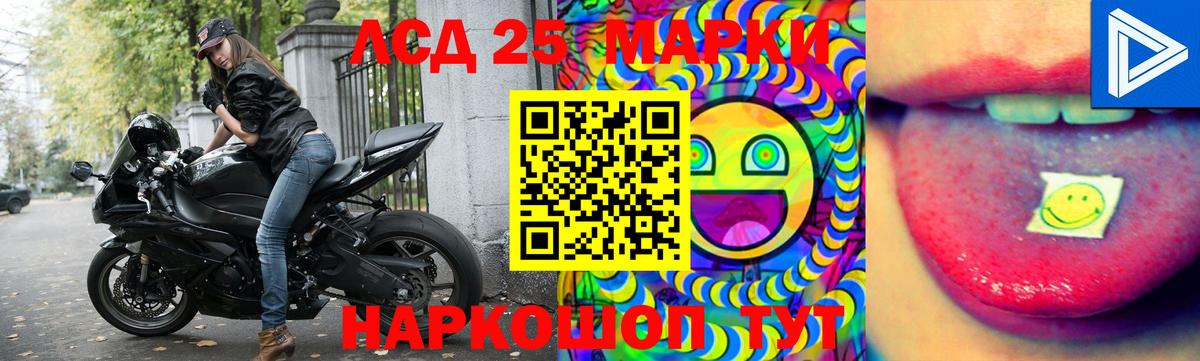 LSD-25 экстази ecstasy Апшеронск