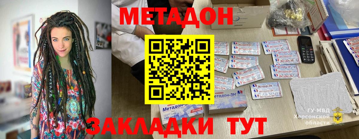 Апшеронск  Гашиш  Вход с VPN  Конопля  МДМА  Мяу-Мяу  Хэш  COCAIN 