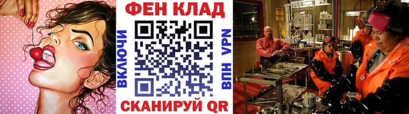 наркота  Апшеронск  Первитин винт 