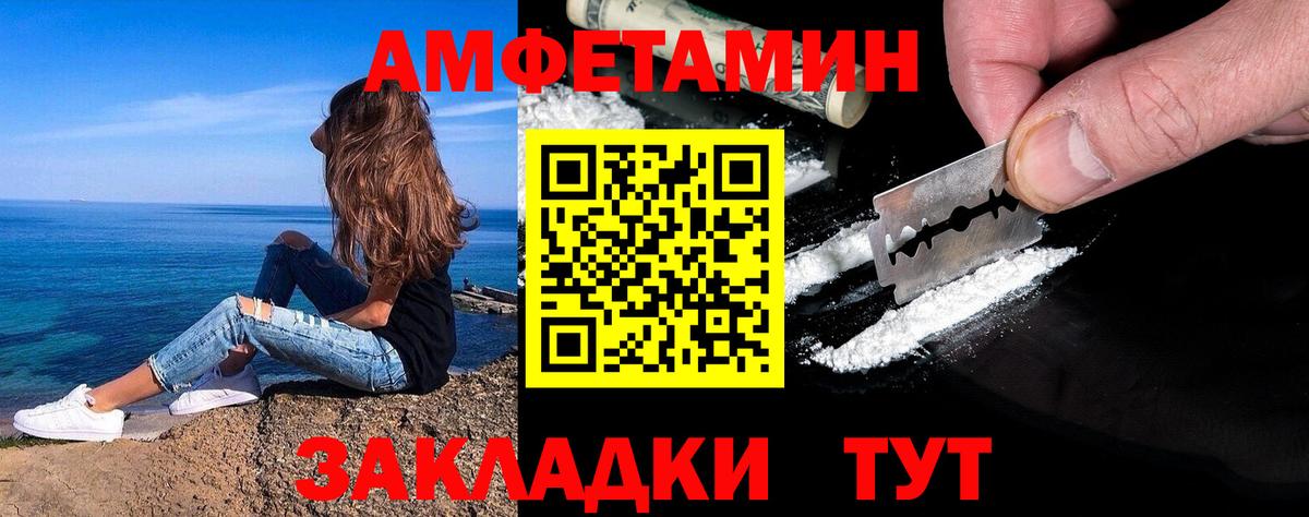 Метамфетамин  Вход с VPN  Апшеронск  МЕТАМФЕТАМИН витя 