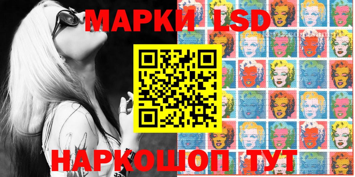 Марки N-bome 1,8мг  Марки N-bome 1,8мг  Апшеронск 