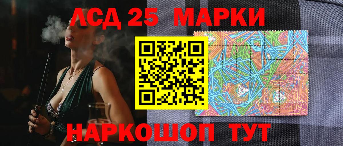 Марки N-bome 1,5мг  Марки N-bome 1,5мг  Апшеронск  Вход с VPN 