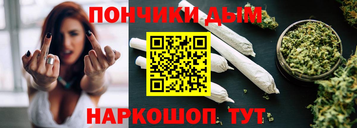 Марихуана семена Апшеронск